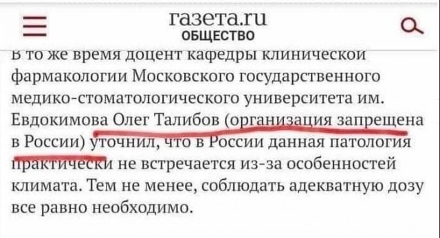 Нуштош 11.10.2024