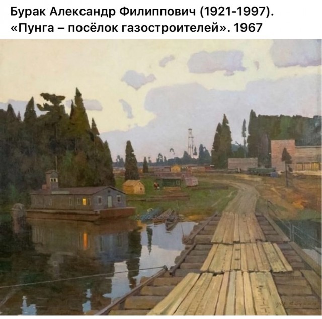 АРТ-Воскресенье
