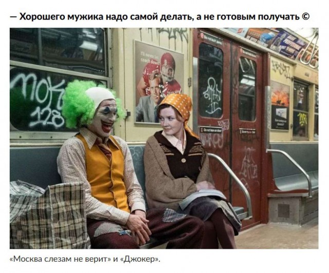 Нуштош 31.10.2024