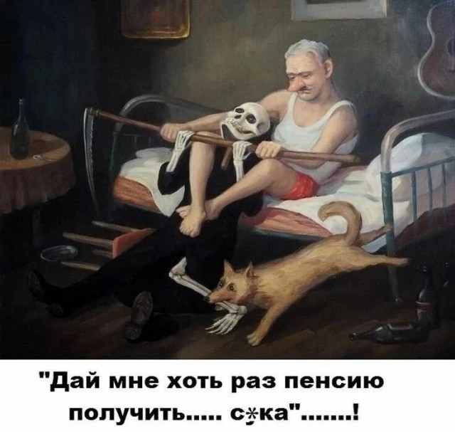 Посмеялся сам - поделись с другом!!!