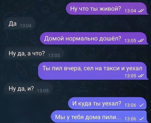 Завалялось тут случайно немного забавных картинок