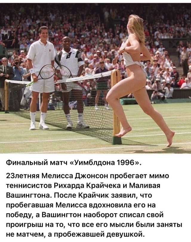 Интересные фотографии 1990 -х 26.01.25