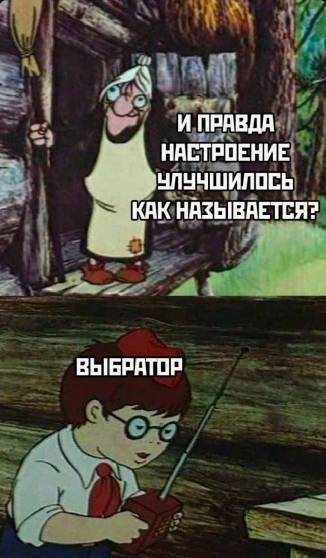Так себе картинки 19.02.25