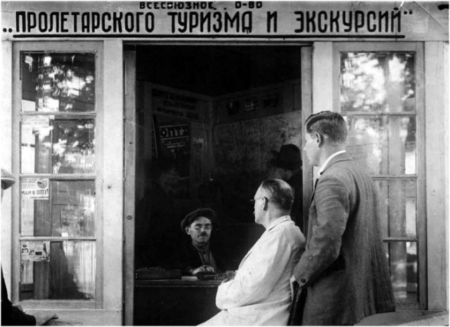 Москва и москвичи. Довоенные фото. 25.02.25