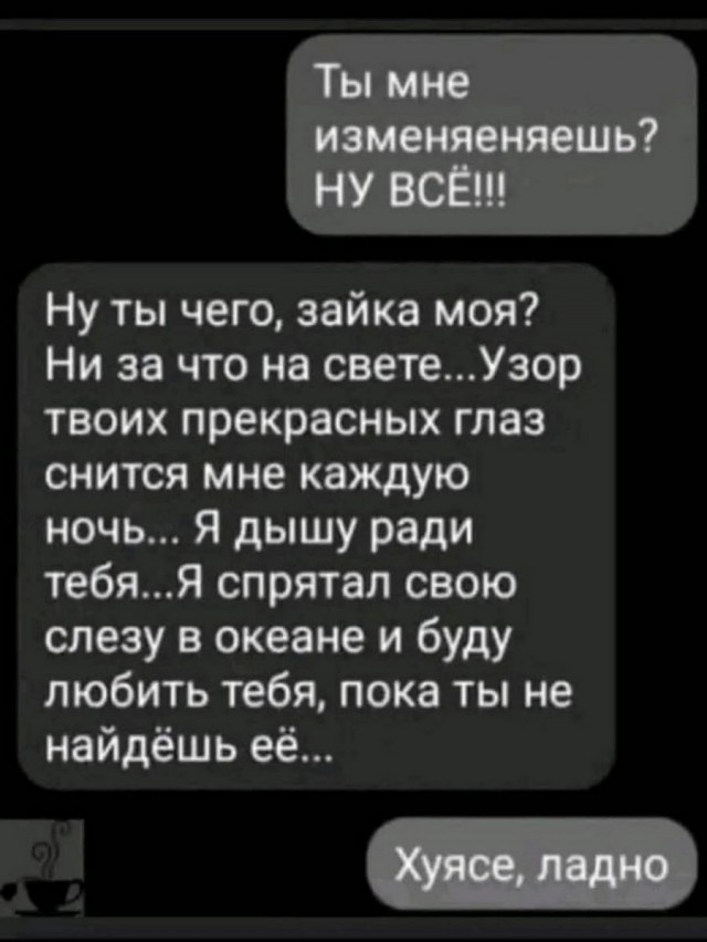 Доставка новостей