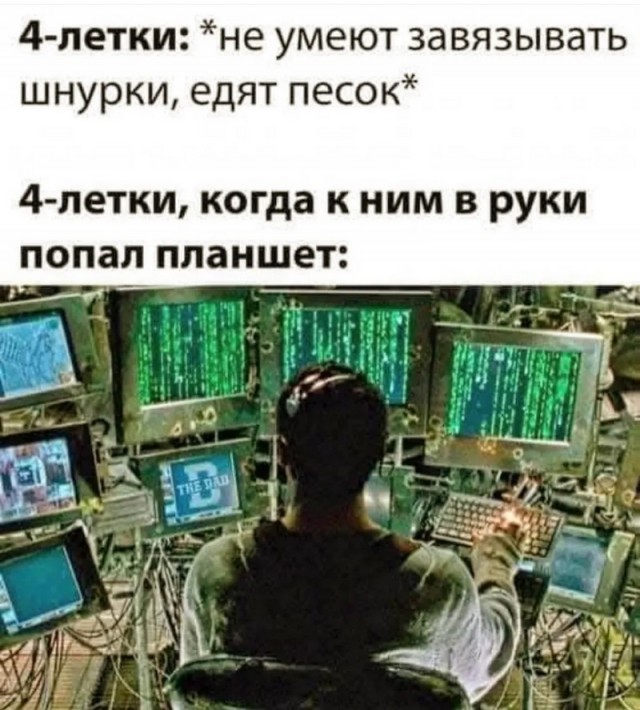 Завалялось тут случайно немного забавных картинок