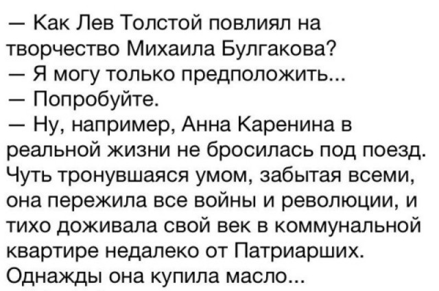 Так себе картинки 26.03.25