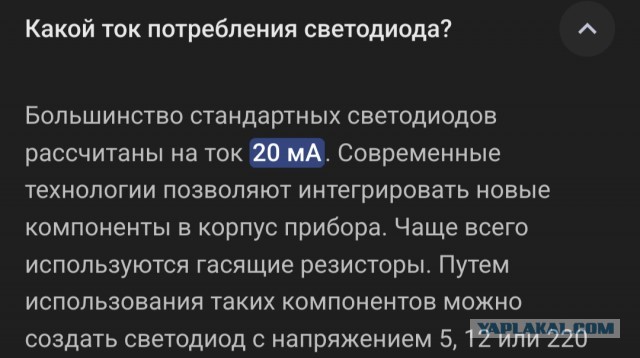 В Китае начался выпуск ядерных батареек