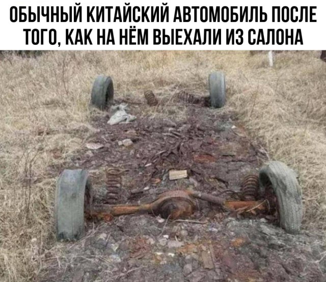 50% китайских автомобилей приезжают на гарантийный ремонт