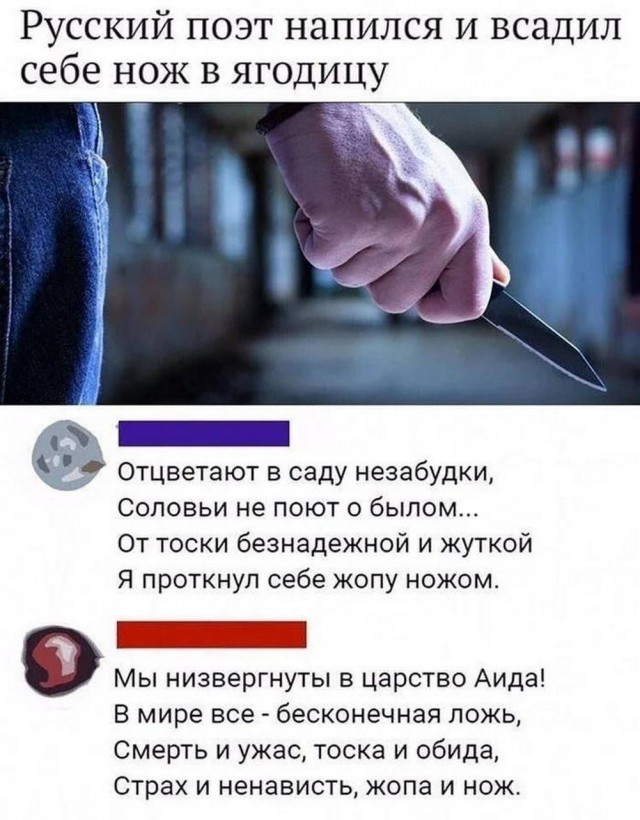 Мемы для хорошего настроения