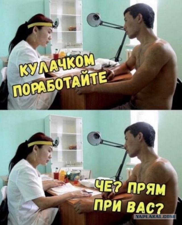 Веселые картинки в понедельник 21.04