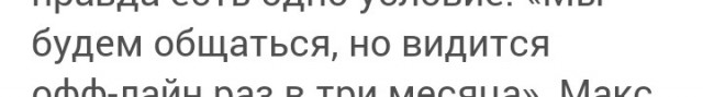 Раз в три месяца