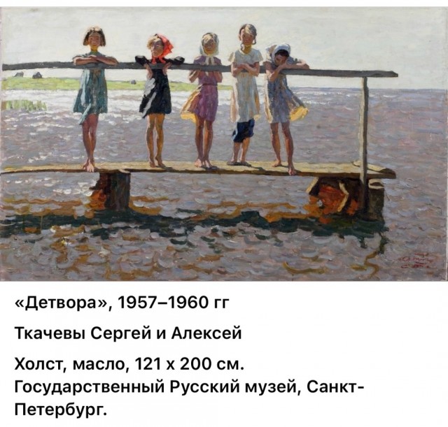 АРТ-Воскресенье