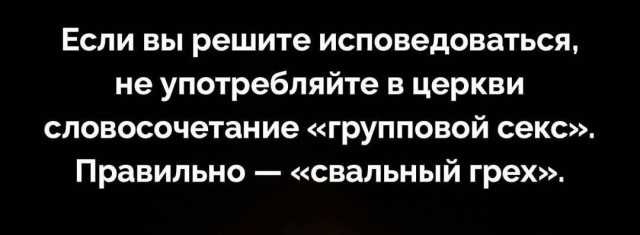 Маленькая пятница 18.06