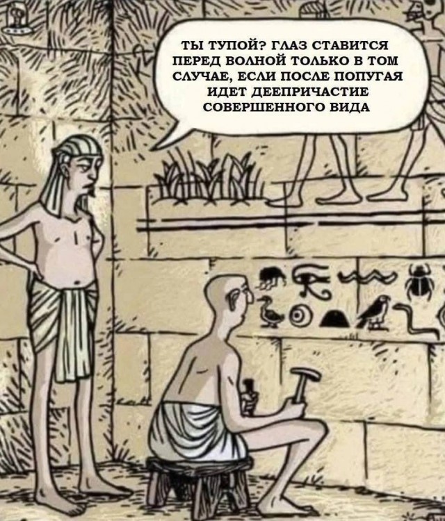 Так себе картинки 01.07.25