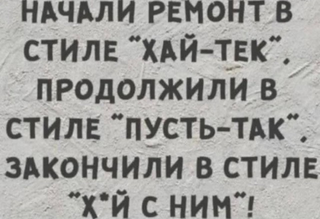 Так себе картинки 04.07.25
