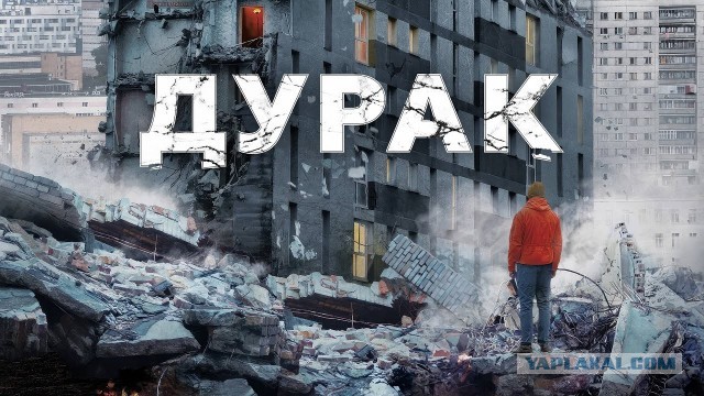 Чёта происходит