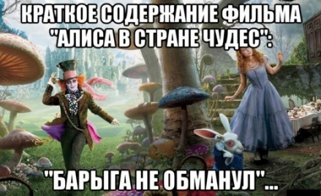 Дичь. Просто дичь