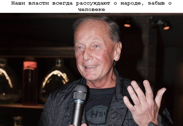Стал сатириком и замещал президента - Михаил Задорнов