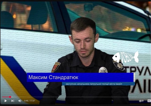 Заместитель начальника патрульной полиции Измаила Одесской области сбежал за границу