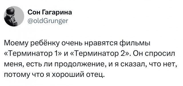 Всецело за