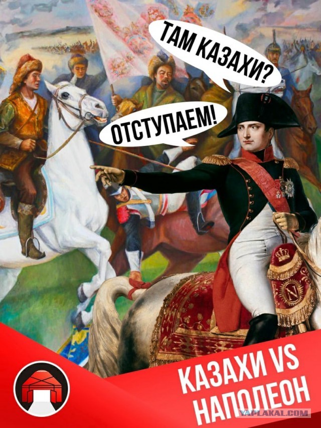 Вспомним Потрясателя Вселенной.