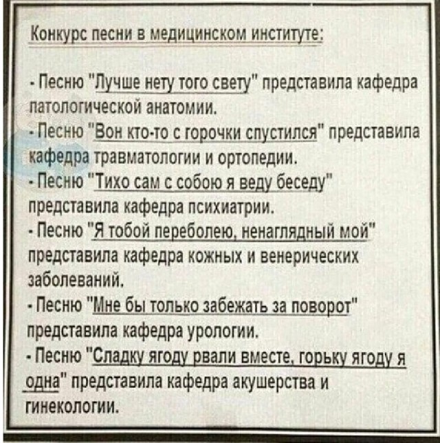 Так себе картинки 19.08.25