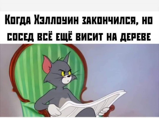 Так себе картинки 01.09.25