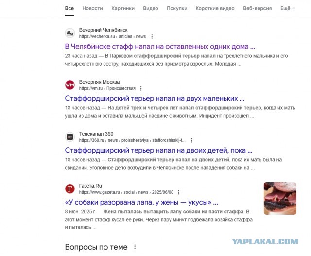Я тоже хочу с ветерком