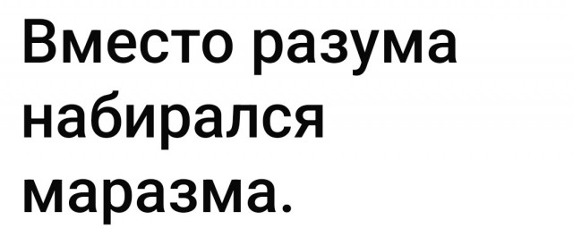 Маленькая пятница 1.10