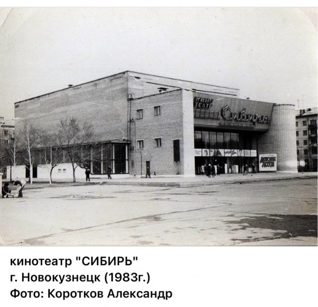 Пойдем в кино, Россия!