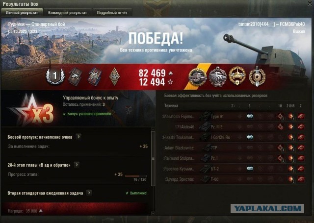 Wargaming 63