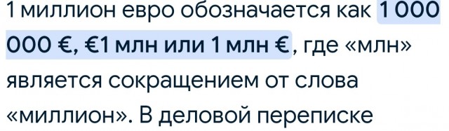В Италии раскрыли аферу века