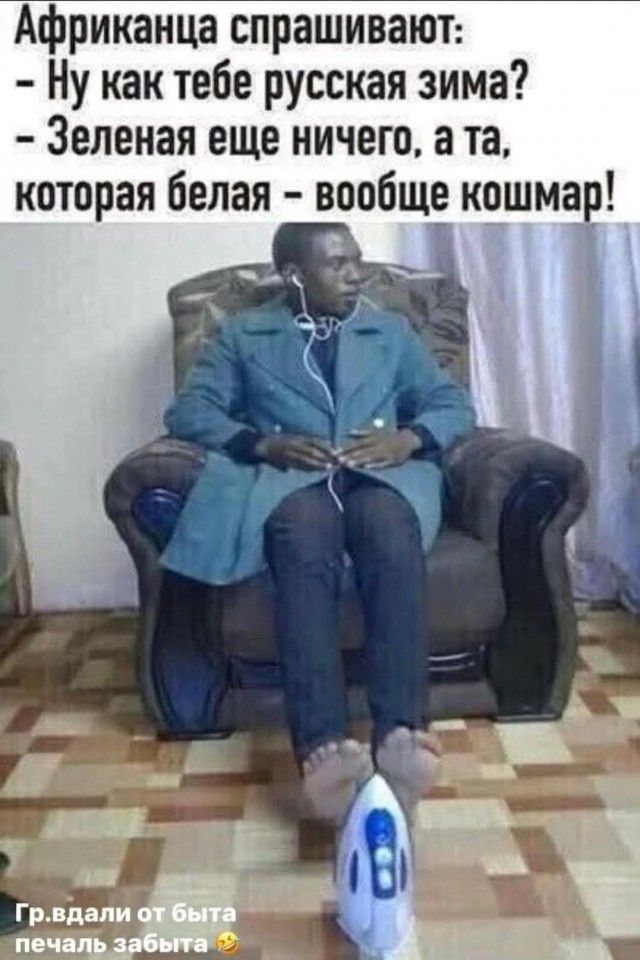 Последняя маленькая пятница октября.