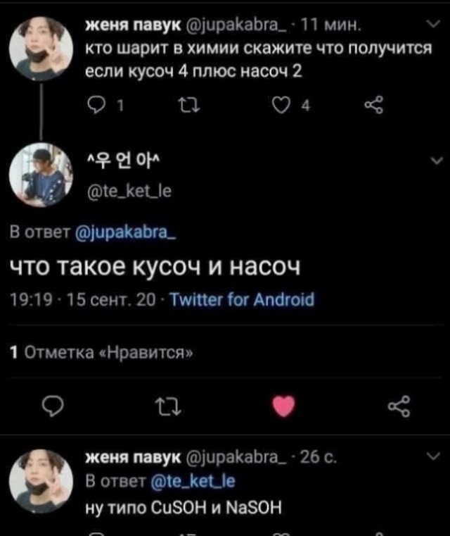 Маленькая пятница 11.11
