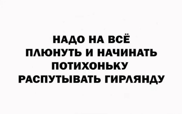 Субботние картинки