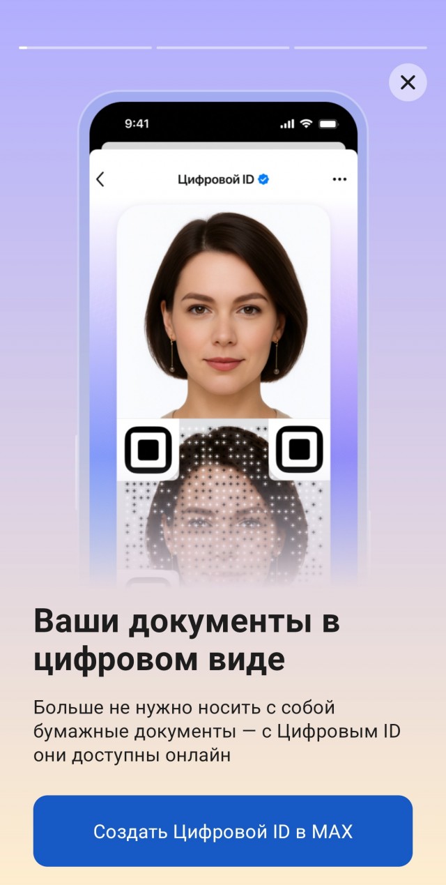 Госуслуги е*анулись в край!