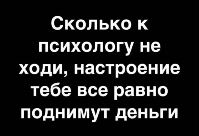 Вторника картинки