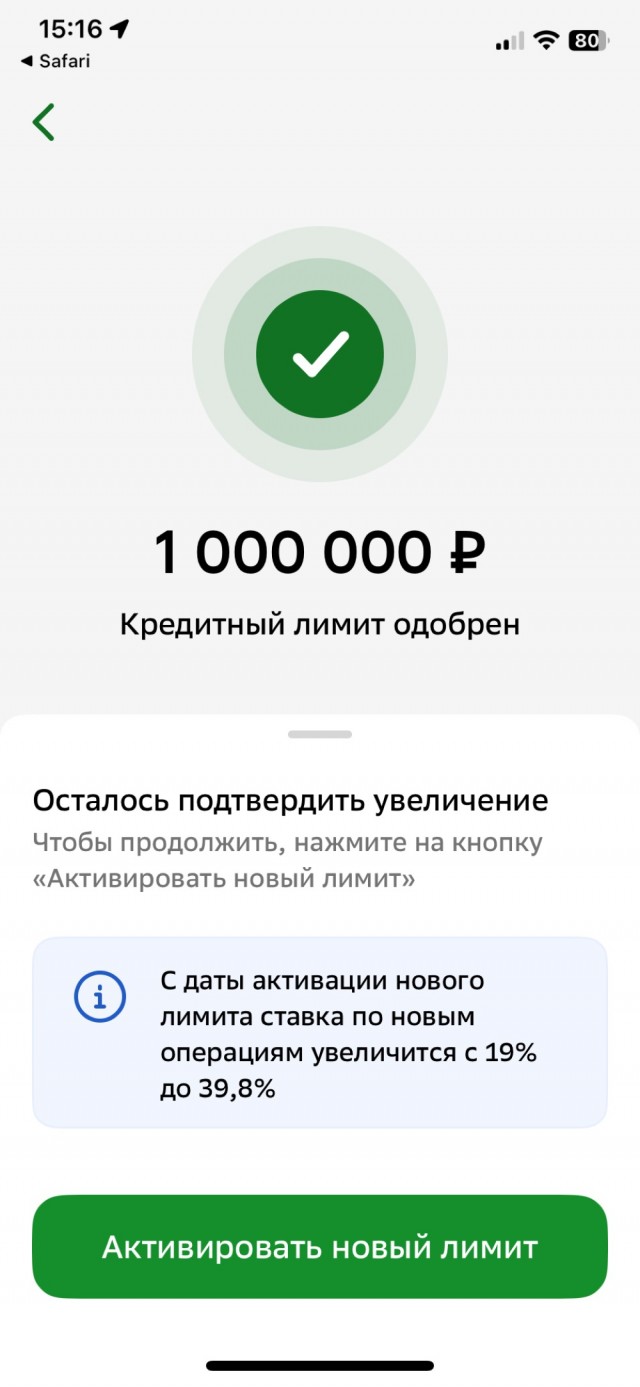 ВТБ предупредил, как мошенники обманывают россиян