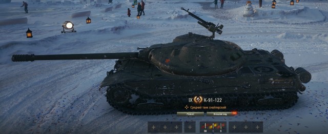 Wargaming 63