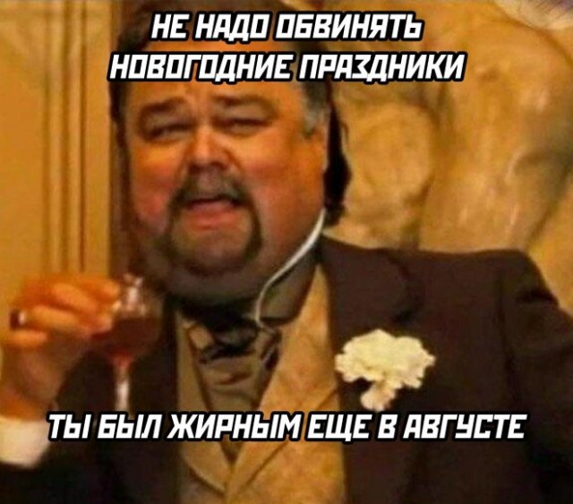 Картиночки, баянчики 12 января