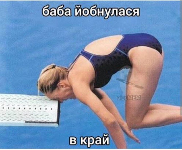 Женский спорт