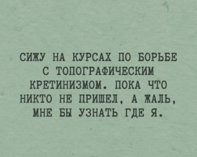 Ударим по баянам ?‍↔️