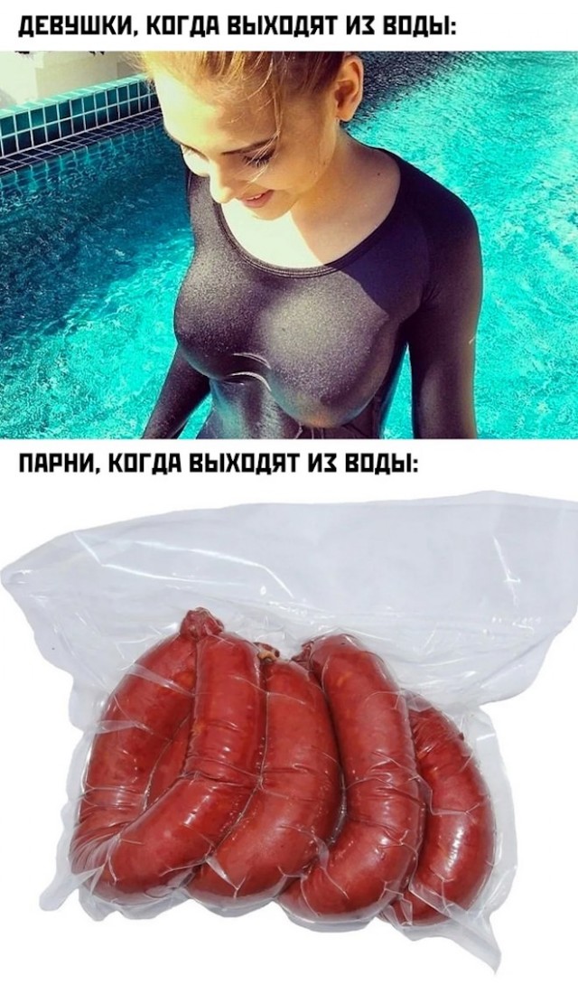 веселые картинки в пятницу