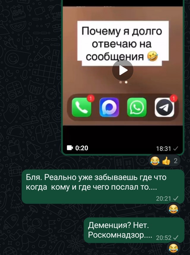 Деменция?