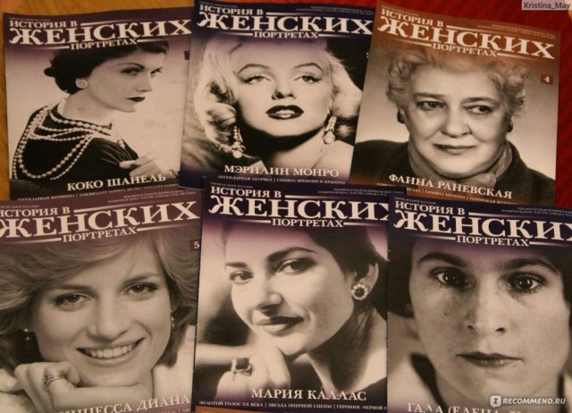 "Не @лядь, а честная женщина и любящая мать"