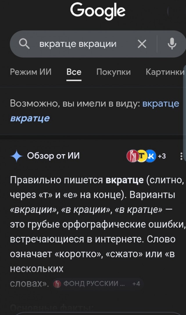 Сколько стоит иметь свой личный вертолёт в РФ