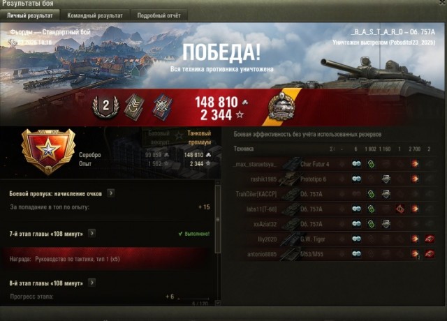 Wargaming 63