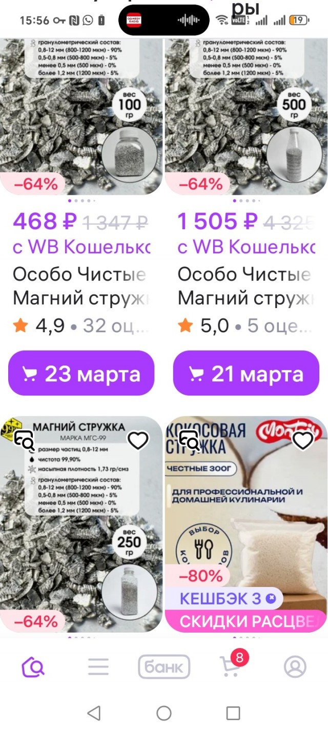 Помогите определить марку сплава по искре