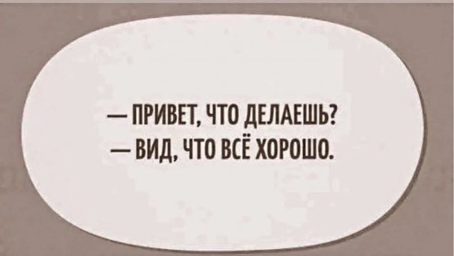 Субботние картинки